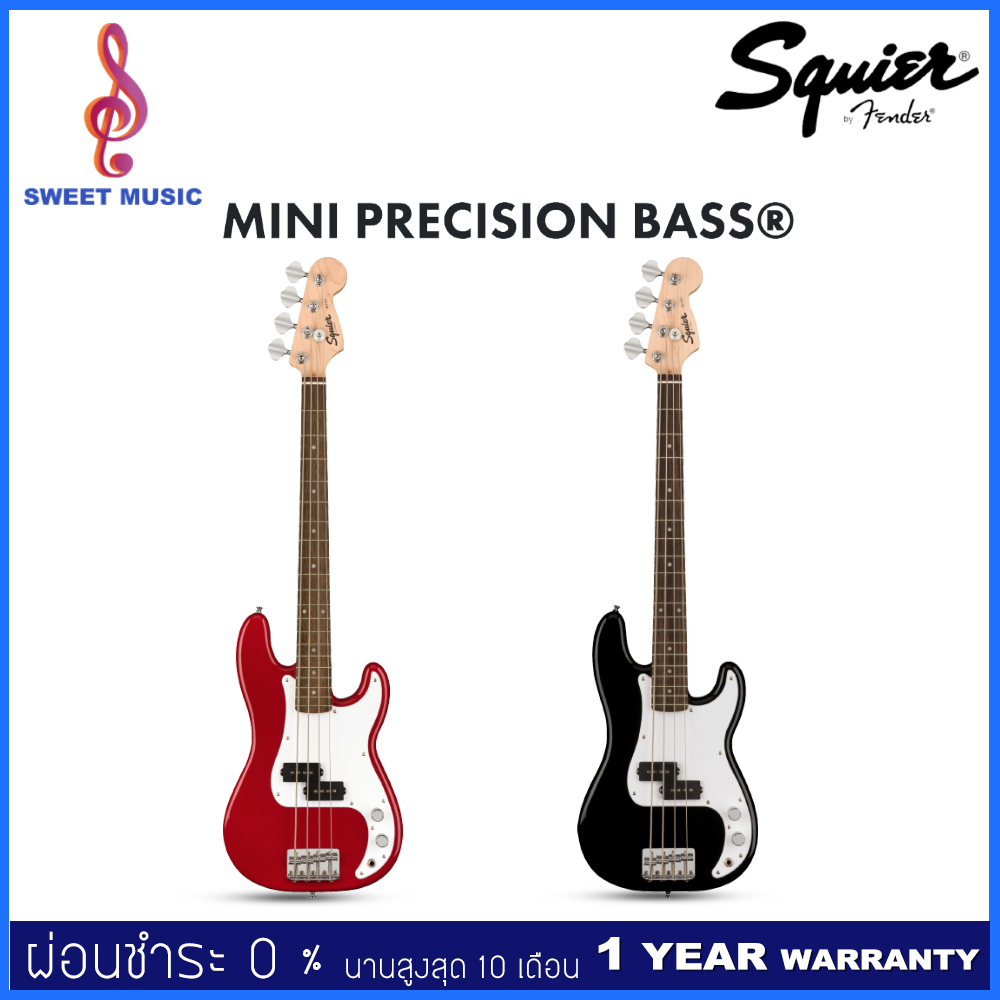 Squier Mini Precision Bass เบสไฟฟ้า