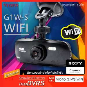 กล้องติดรถยนต์ VIOFO G1WS WIFI สว่างมากขึ้น ตอบโจทย์ทุกด้าน ในราคาโครตถูก