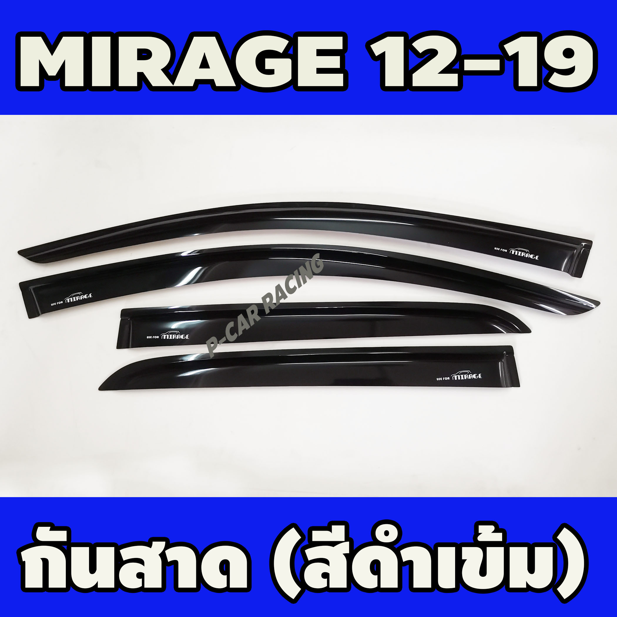 กันสาดประตู สีดำ มิตซูบิชิ มิราจ MITSUBISHI MIRAGE 2012 2013 2014 2015 2016 2017 2018 2019