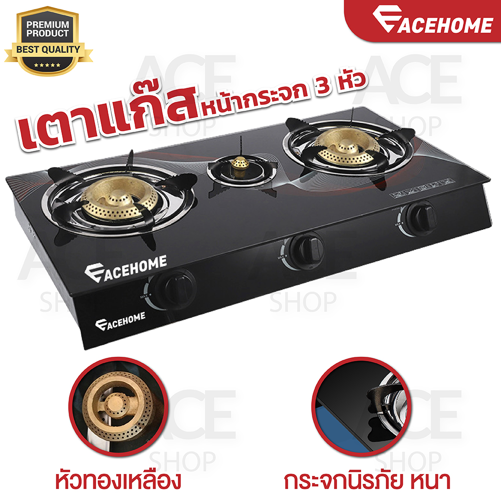 ACEHOME เตาแก๊ส เตาแก๊สตั้งโต๊ะ เตาแก๊สกระจก 3 หัว เตาแก๊สสามหัว Gas