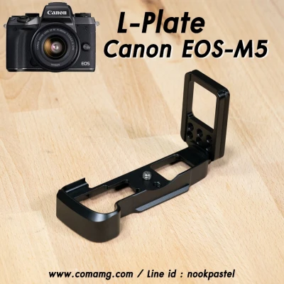 L-Plate Canon EOS-M5 Camera Grip