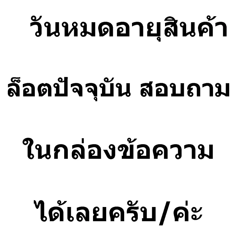 ภาพสินค้า2 กล่อง(Boxs) นีโอ ไลท์ เกลือแร่สำหรับออกกำลังกาย รสส้ม Neo-Lyte NeoLyte Neo Lyte Sport Drink Electrolyte Beverage 25g 25 ซอง(Sachets) จากร้าน Behealth บน Lazada ภาพที่ 2