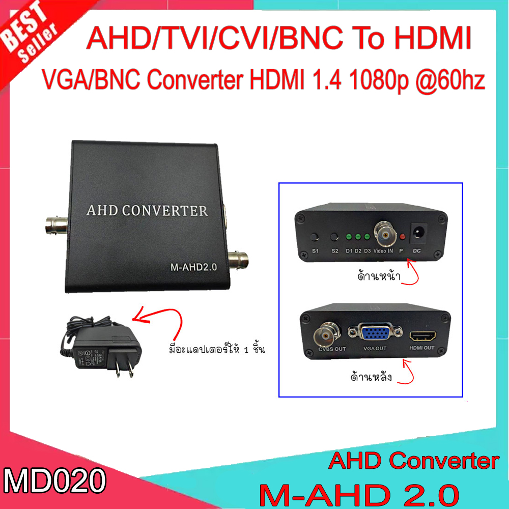Ahd/tvi/cvi/bnc to hdmi/vga/bnc converter hdmi1.4 1080p 60hz