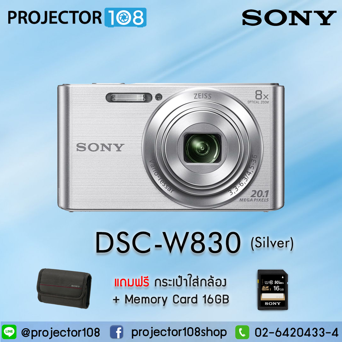 sony dsc w830 memory card