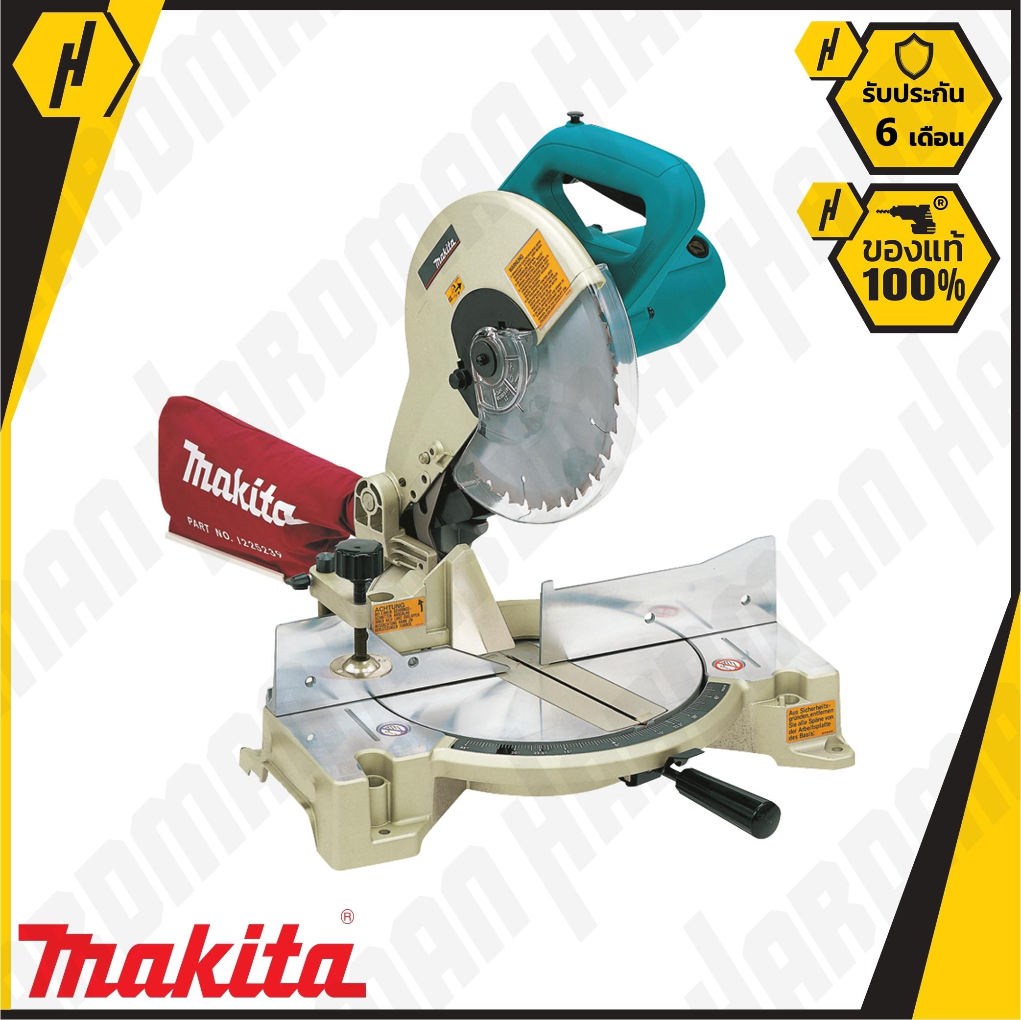 MAKITA LS1040 แท่นตัดองศา 10 นิ้ว (1.650w.) - Hardman - ThaiPick