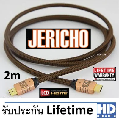 JERICHO HDMI Cable 2m