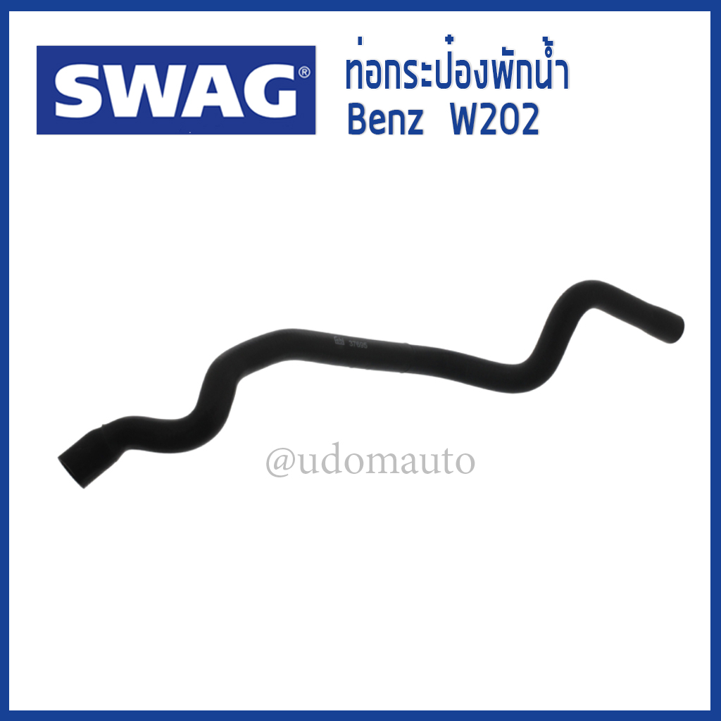 Benz ท่อน้ำบน, ท่อยางหม้อน้ำ รถเบ็นซ์ C180 C200 C220 C230 เครื่อง M111