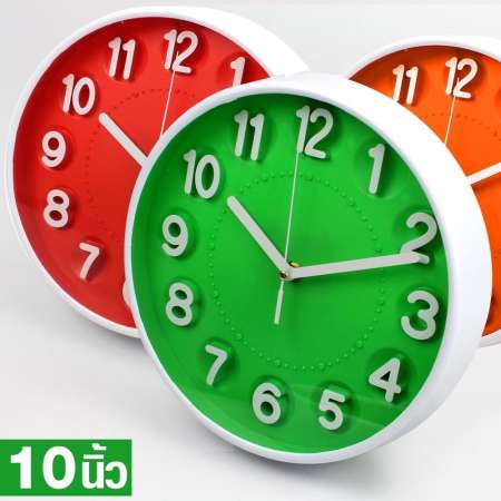 เสนอสินค้าโปรโมชั่น Telecorsa นาฬิกาแขวน ทรงกลมตัวเลขนูน ขนาด 10 นิ้ว Good Well
Clock รุ่น Clock-194-05g-Song เจอแล้ว