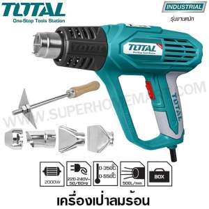 Total เครื่องเป่าลมร้อน 2000 วัตต์ ( พร้อมหัวเปลี่ยนกำหนดทิศทางลม ) รุ่น  TB1206 ( Heat Gun )