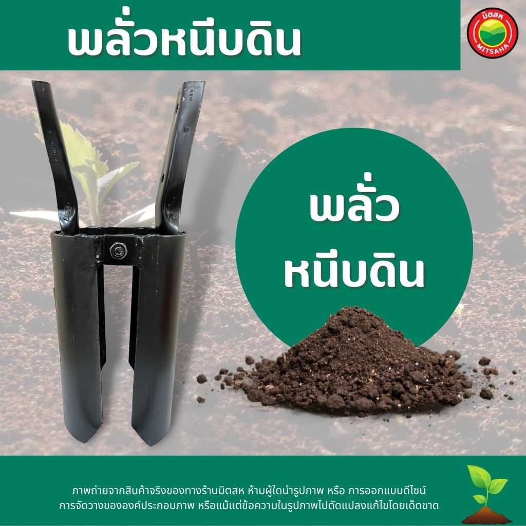 พลั่วหนีบดิน post hole digger สีดำ ขนาด 42x15.5 cm (ไม่รวมด้าม) น้ำหนัก