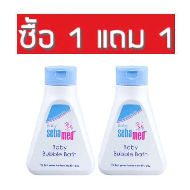 HOT พร้อมส่ง◆✶ CJ4 Sebamed Baby Bubble Bath 200 ml ซีบาเมด บับเบิ้ล บาธ 200 มล แพ็คคู่ 1 แถม 1 จำนวน 1 ชุด 18146