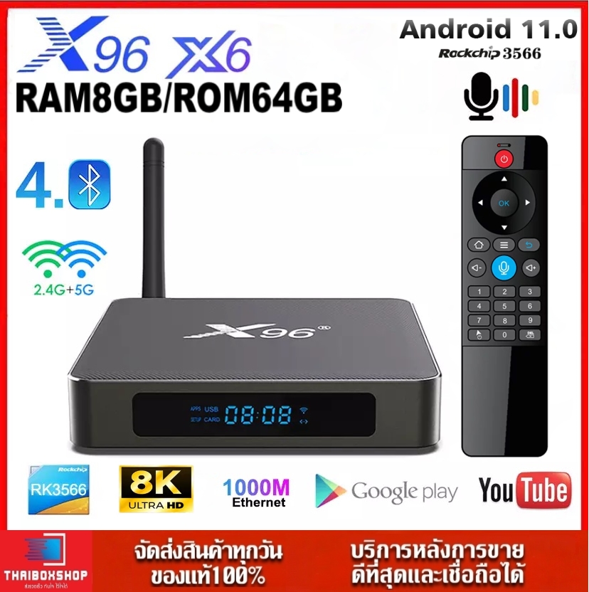 X96 X6 แรม 8GB / 64GB Wifi 2.4/5G Bluetooth CPU RK3566 Android 11 รองรับLAN1,000M TV Box