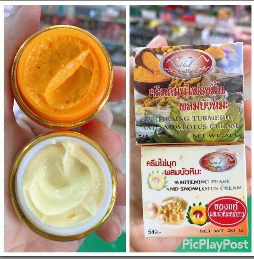 ครีมไข่มุกบัวหิมะ 2 สุูตร 20g.สูตรขมิ้น+สูตรไขมมุกผสมบัวหิมะ (2 กล่อง)