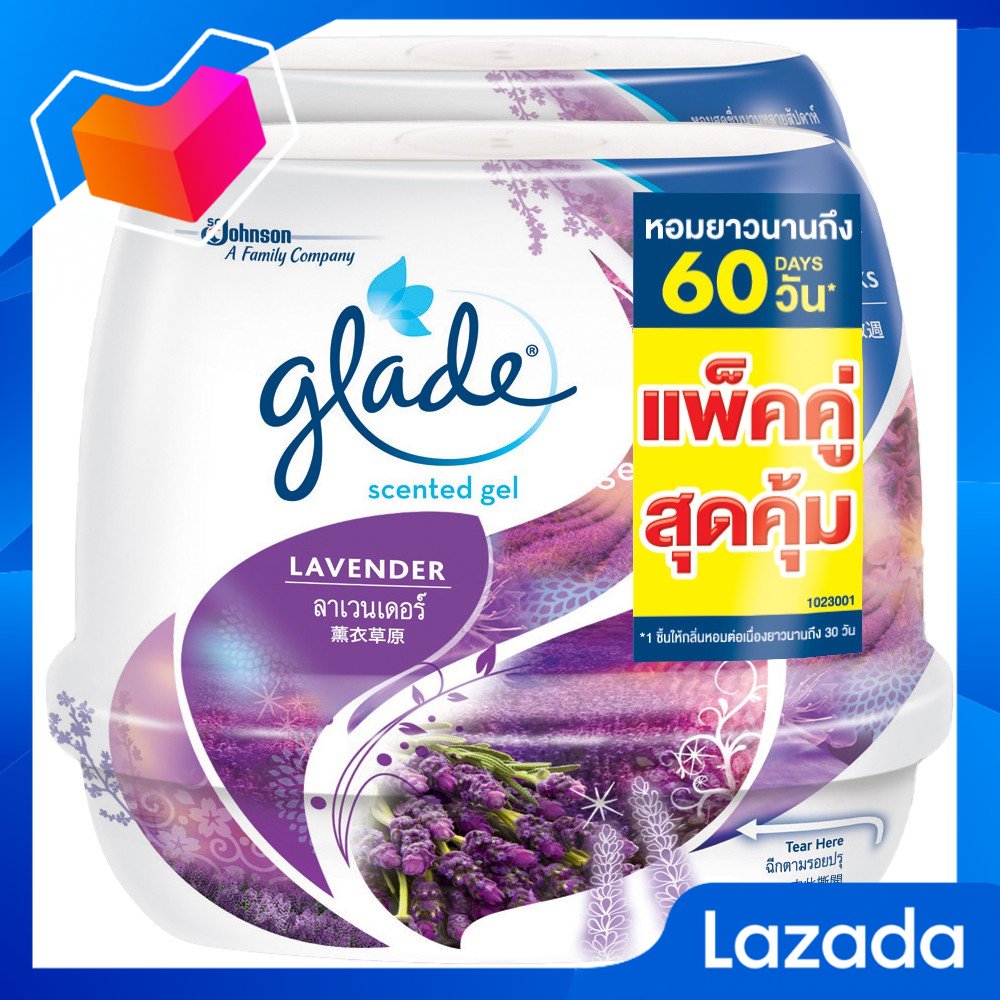 Glade เกลดเซ็นเต็ด เจล (แพ็คคู่) 180 กรัม เลือกกลิ่นได้ [Glade Glade