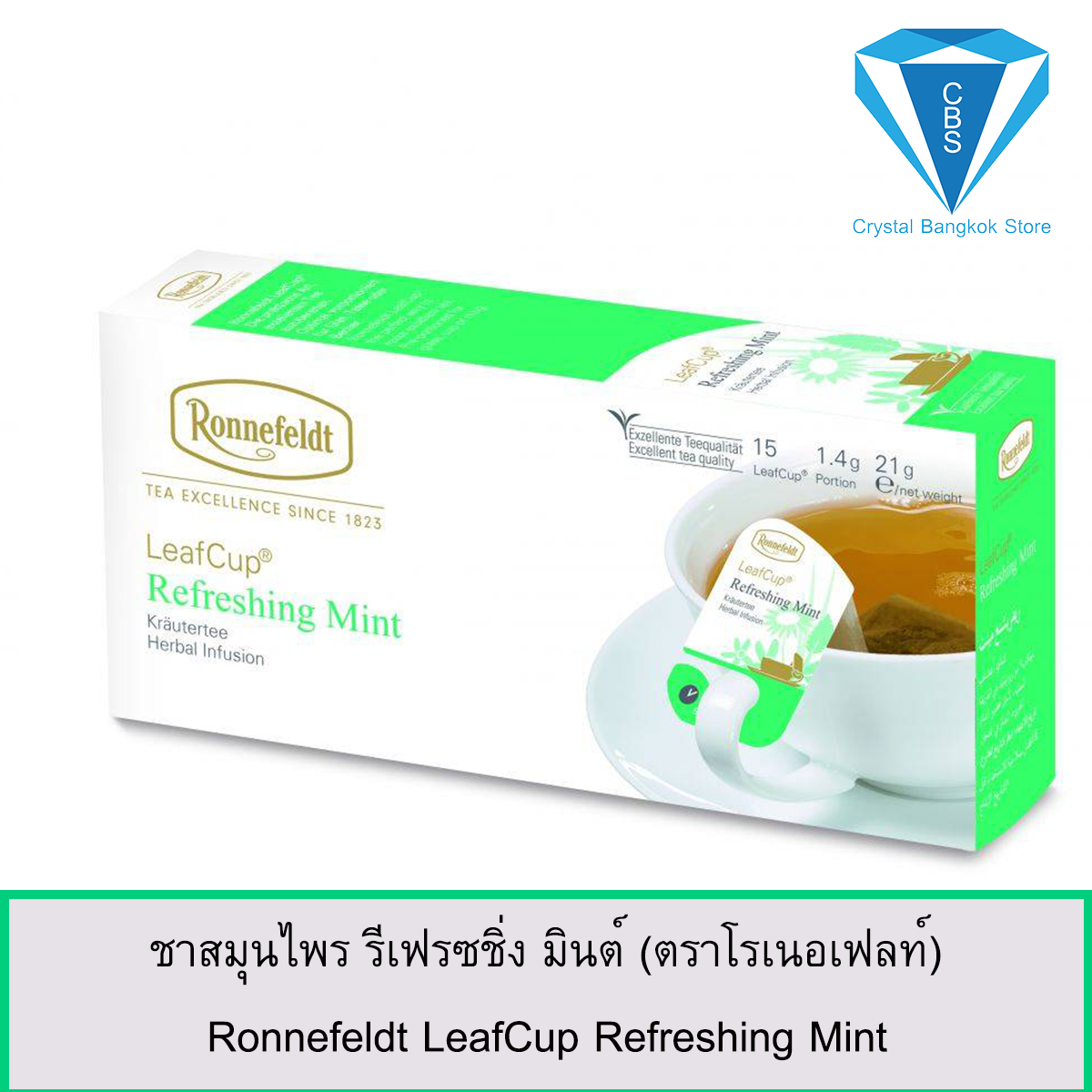 Ronnefeldt LeafCup Refreshing Mint โรเนอเฟลท์ ลีฟ คัพ ชาสมุนไพร รีเฟรซชิ่ง มินต์ 15x1.2g ไม่มีคาเฟอีน