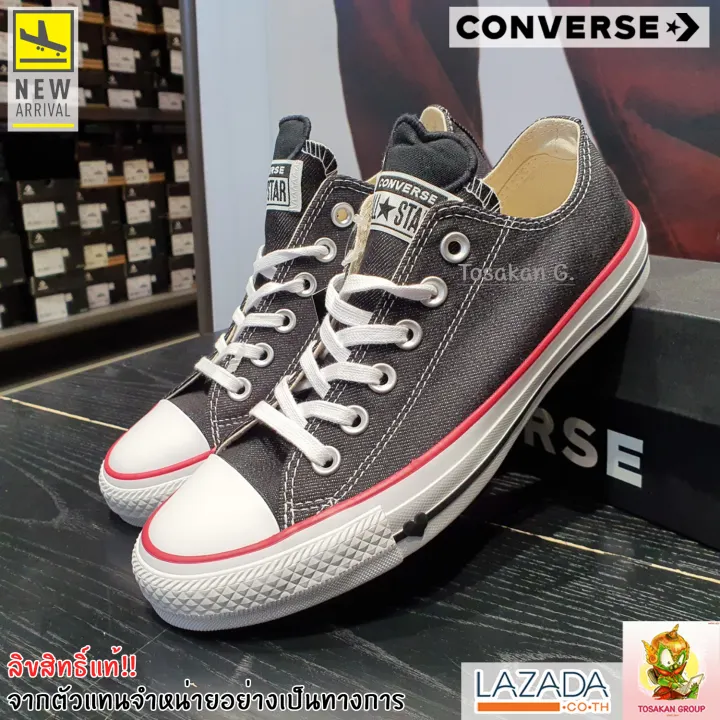 converse all star love ox