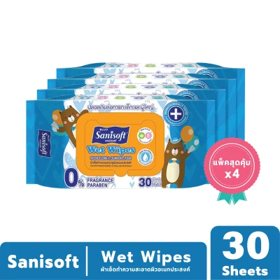 [แพ็คสุดคุ้ม X 4ห่อ] Sanisoft Wet Wipes 30's / แซนนิซอฟท์ ผ้าเช็ดทำความสะอาดผิวอเนกประสงค์ 30แผ่น/ห่อ