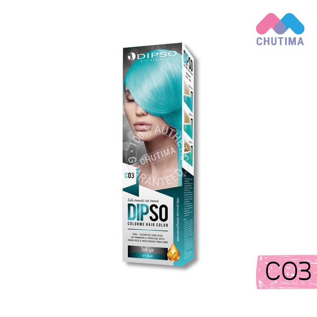 ลดกระหน่ำ ดิ๊พโซ่ คัลเลอร์มี แฮร์ คัลเลอร์ สูตรปราศจากแอมโมเนีย 110