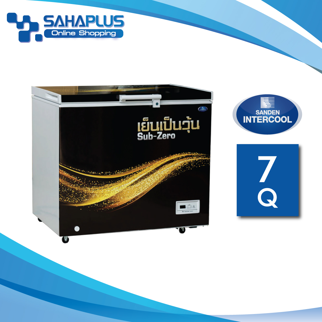 ดูภาพ ตู้แช่ ตู้แช่เบียร์วุ้น Sanden รุ่น SSH-0205 (80 ขวด) ขนาด 7 Q ( รับประกันนาน 5 ปี ) <br/>เพิ่มเติม ตู้แช่ ตู้แช่เบียร์วุ้น Sanden รุ่น SSH-0205 (80 ขวด) ขนาด 7 Q ( รับประกันนาน 5 ปี )