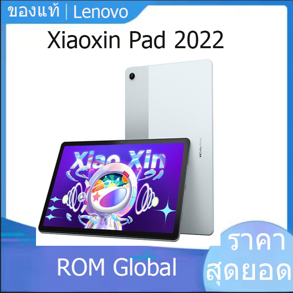 Lenovo Xiaoxin Pad 2022 แท็บเล็ต10.6 นิ้ว สำหรับเรียนออนไลน์ ดูหนัง รับชมวิดีโอ 2k แบบLCD  blue light eye protection Tablet  7700mAh