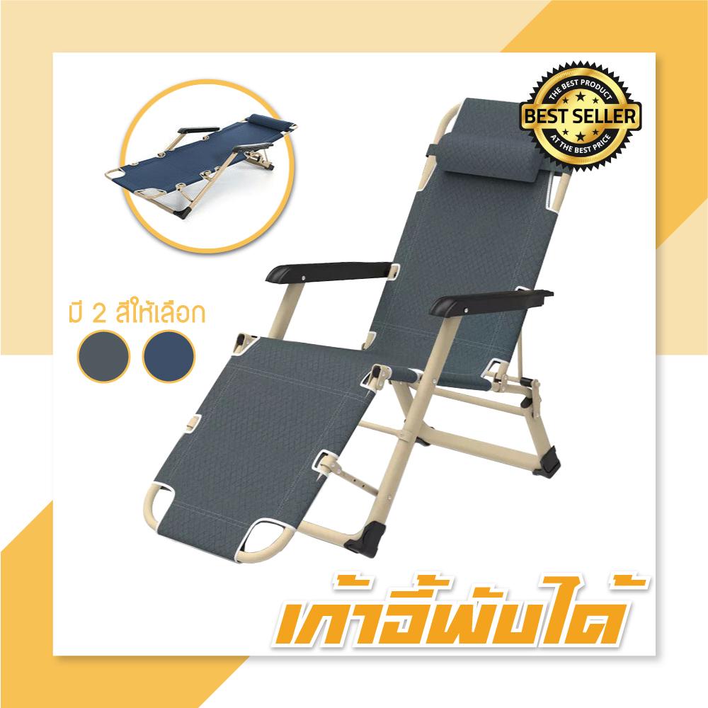 Folding Zero Gravity Chair Sun Lounger Reclining Garden Chairs Grey