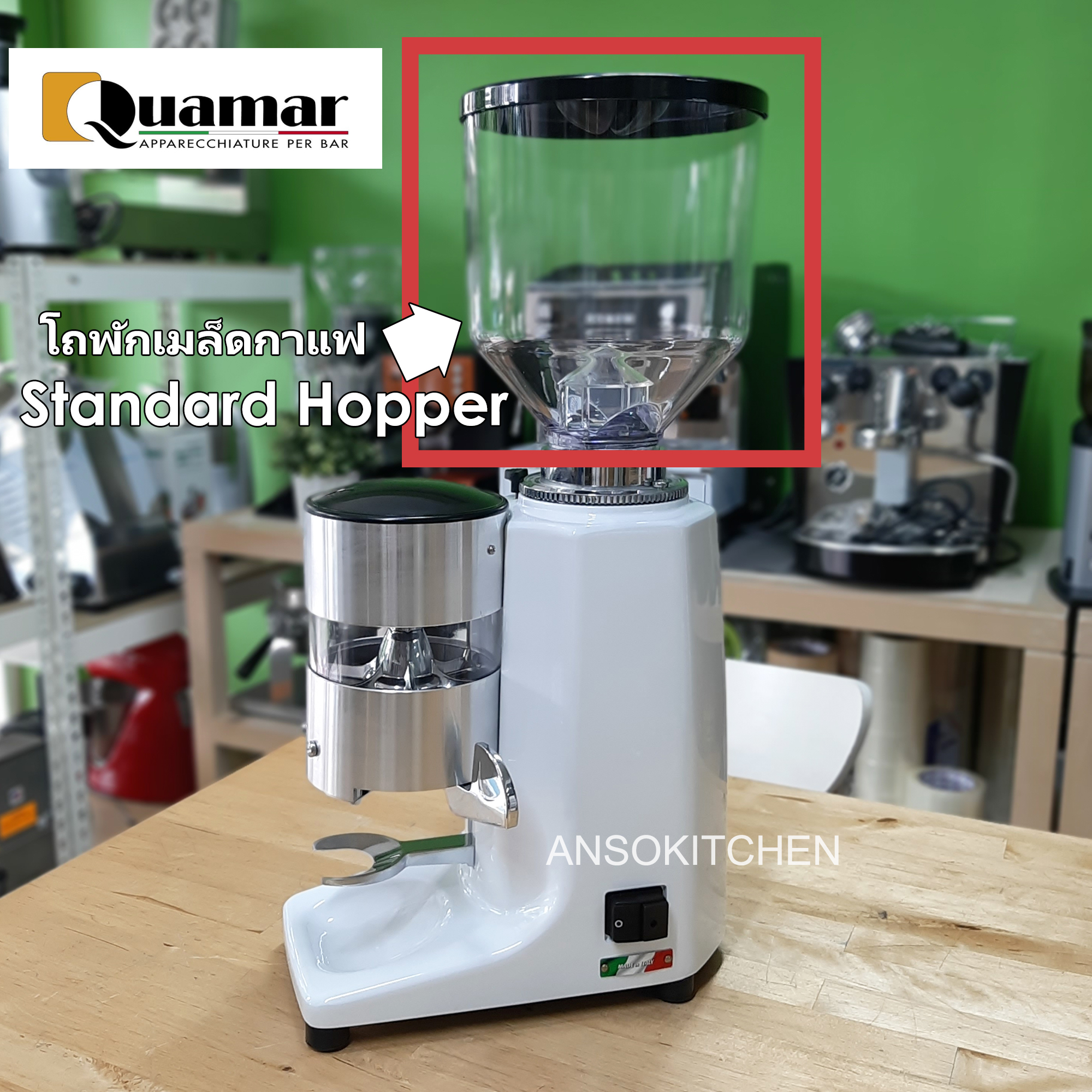 Quamar โถพักเมล็ดกาแฟ ขนาดมาตรฐาน ความจุ 1.5 กก. (พร้อมฝาและลิ้น