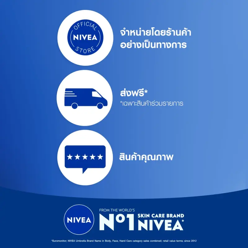 ภาพสินค้านีเวีย เมน มัดโฟมล้างหน้า ดีพ ราพิด แอคเน่ 150 กรัม NIVEA จากร้าน NIVEA บน Lazada ภาพที่ 6