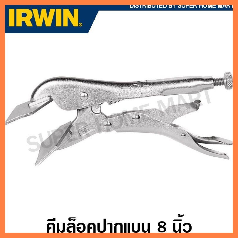 คุณภาพดี IRWIN ViseGrip คีมล็อคปากแบน 8 นิ้ว รุ่น 8R ( Locking Sheet Metal Tool ) คีม คีมล็อก