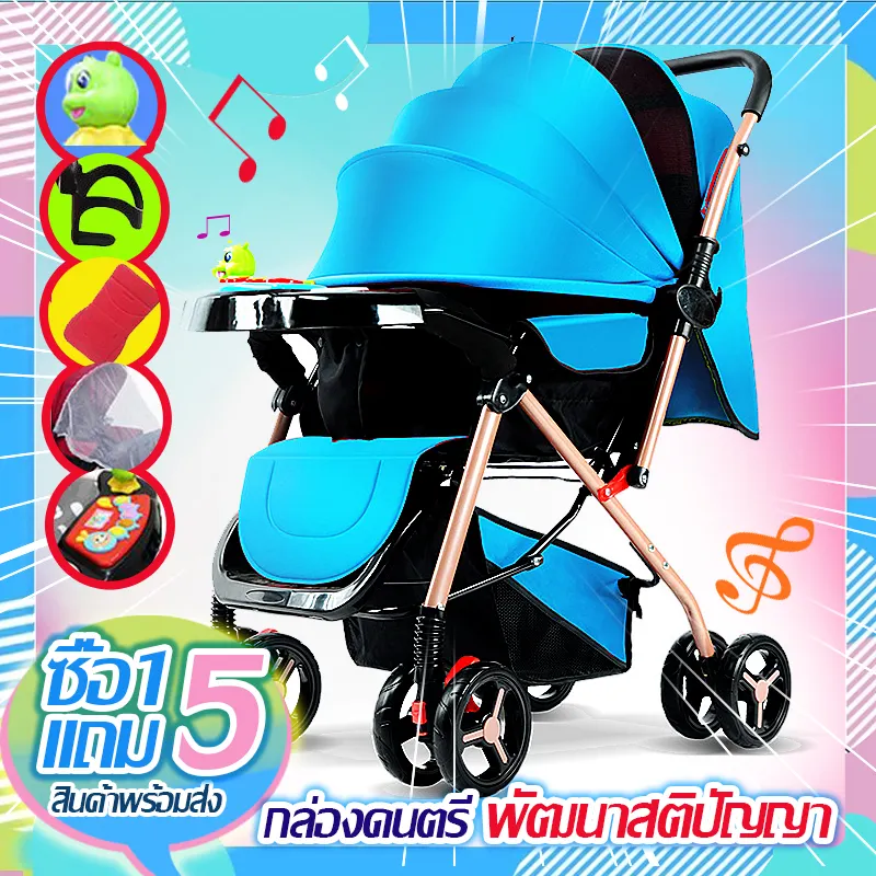 ภาพหน้าปกสินค้าEco Home New Baby Stroller Pram รถเข็นเด็กพับได้ พกพาง่าย ถือขึ้นเครื่องเดินทางสะดวกสบาย ปรับได้ 3 ระดับ(นั่ง/เอน/นอน)-BF16 Free Baby Banana Brush Teet จากร้าน NaNa luckyday บน Lazada