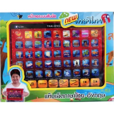 แท็ปเล็ต ไอแพด Ipad สอนภาษาไทย อังกฤษ VR999