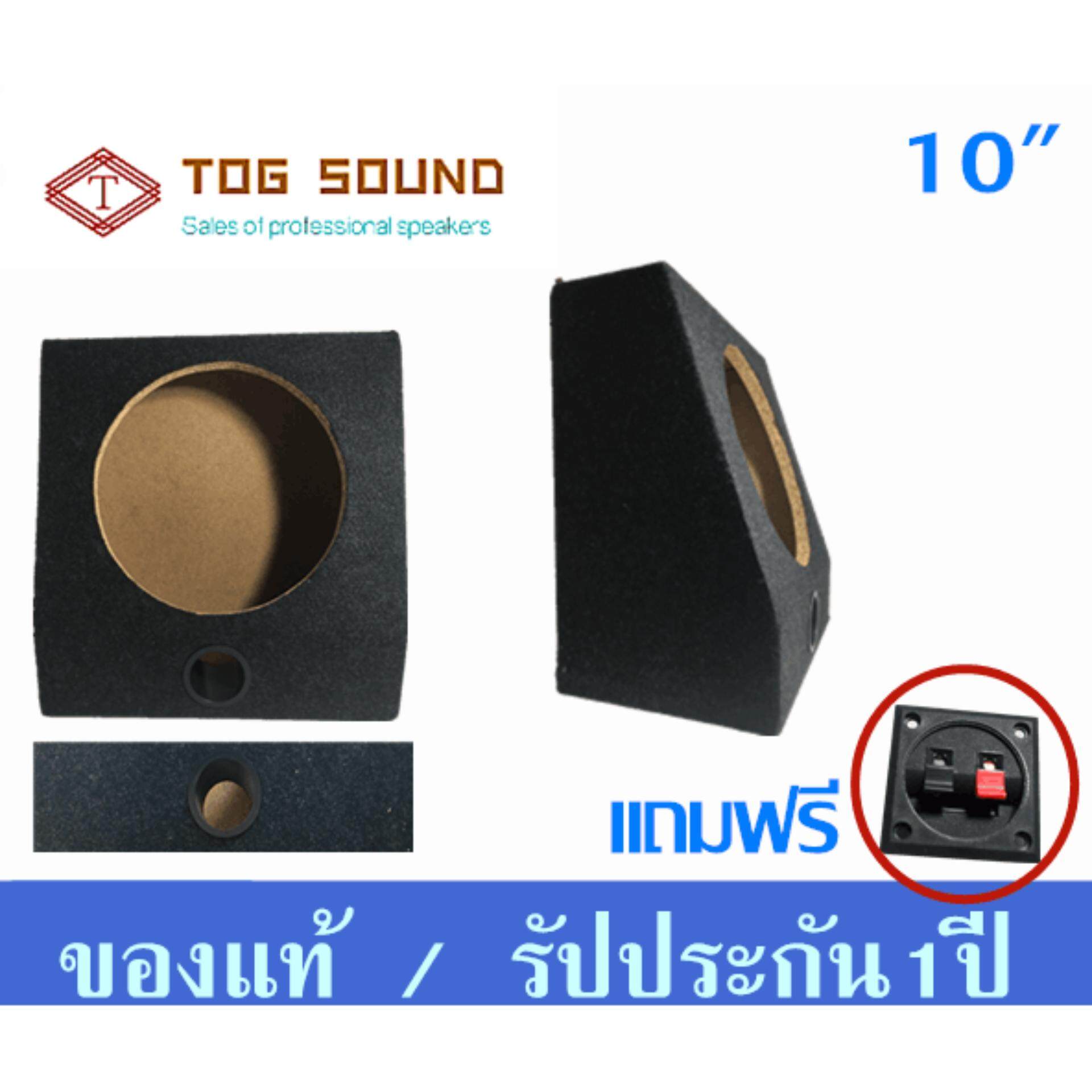 ตู้ลำโพง 10 นิ้ว ตู้ซับเบส ตู้สำหรับใส่ดอก10 นิ้ว กำมะหยี่ Single 10  Sealed Car Audio Subwoofer Sub Box Enclosures