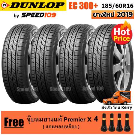 DUNLOP ยางรถยนต์ ขอบ 16 ขนาด 185/60R16 รุ่น EC300+ - 4 เส้น (ปี 2019)