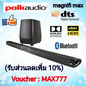 Polk Audio ลำโพงซาวด์บาร์ Soundbar รุ่น MagniFi MAX  รับประกัน 5ปี ศูนย์ POWER  BUY [ส่งสินค้าภายใน 7 วัน]   THAIMART ไทยมาร์ท