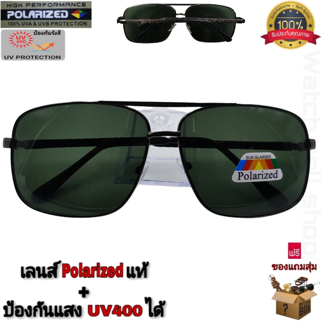 แว่นตากันแดด เลนส์โพราไลซ์แท้ ป้องกัน UV400 ได้ (กรอบโลหะ) รุ่นp-788 แว่นตาPoiarized แว่นตากันลม แว่นตาใส่ขับรถ แว่นตาแฟชั่น  แว่นตาผู้ชาย