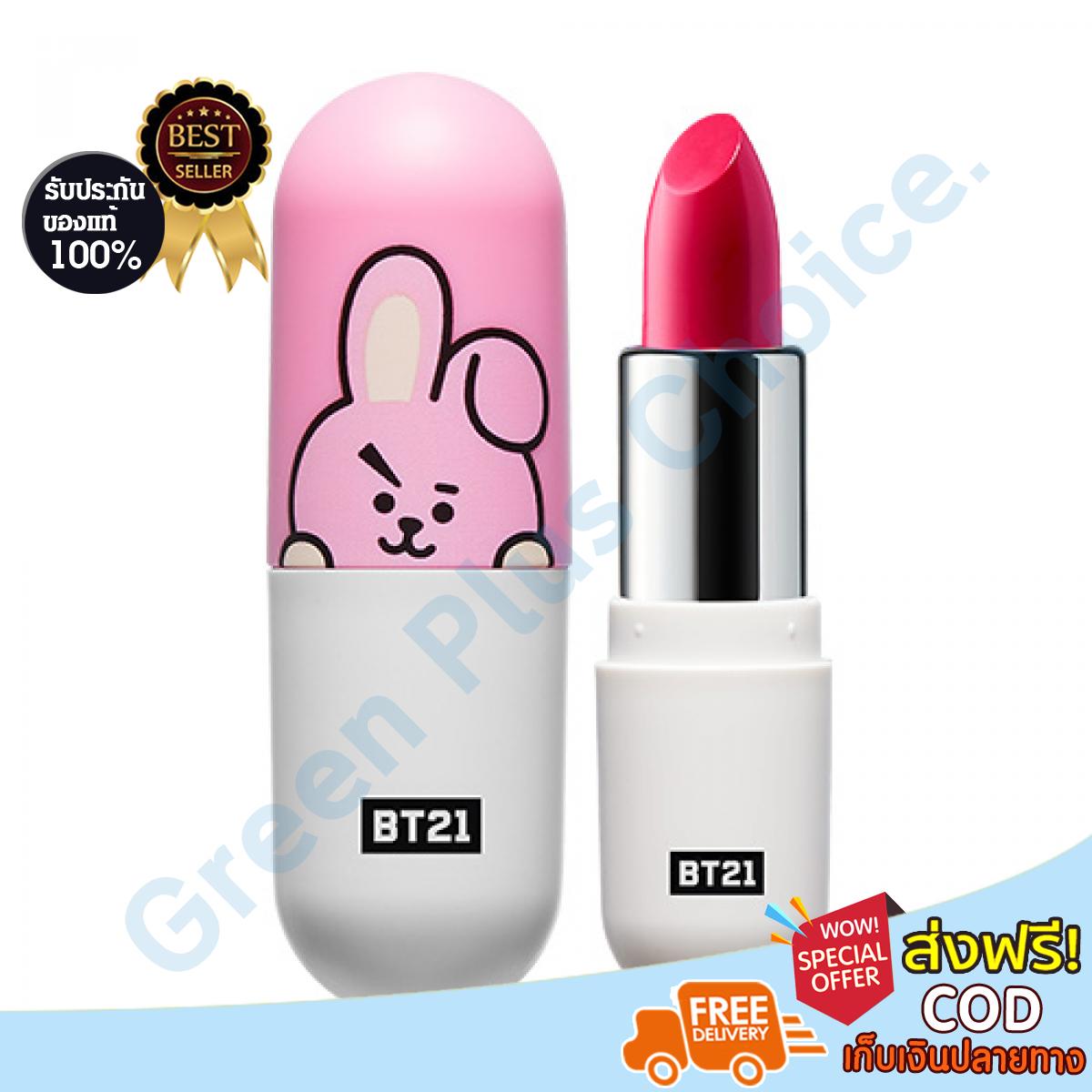 ลิปสติก เนื้อครีม VT BT21 LIPPIE STICK 04 BUNT PINK (เบอร์ 04 สีบันท์ พิ้งค์)