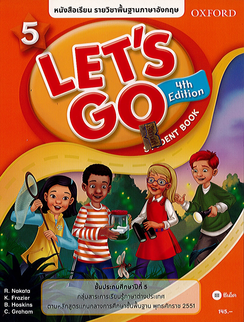 Let's Go Student's book 2 ป.2 se-ed 145.-9780194605854 - rieandee ...