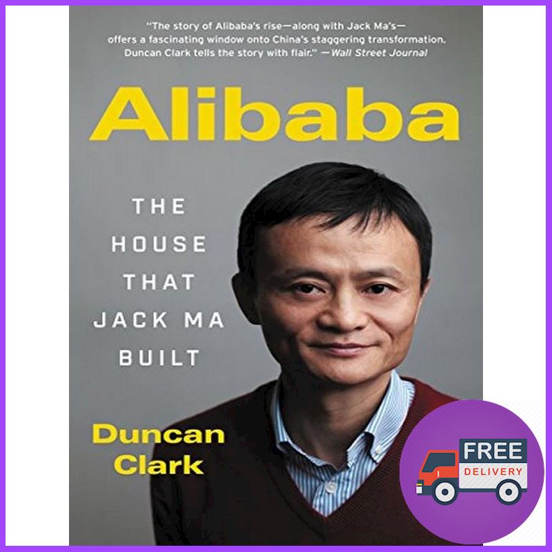 Best seller จาก ALIBABA: THE HOUSE THAT JACK MA BUILT