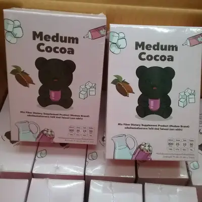 (เซต 2 กล่อง) หมีดำโกโก้ Medum Cocoa บรรจุ 5 ซอง
