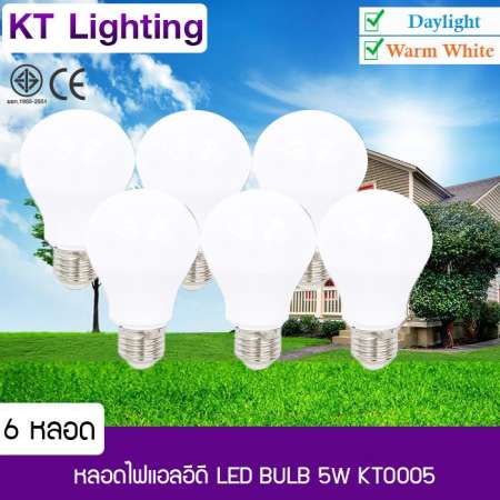 Solar Thailand [6หลอด] หลอดไฟ LED Bulb 5W รุ่น KT0005 แสงขาว Daylight / แสงวอร์ม Warmwhite