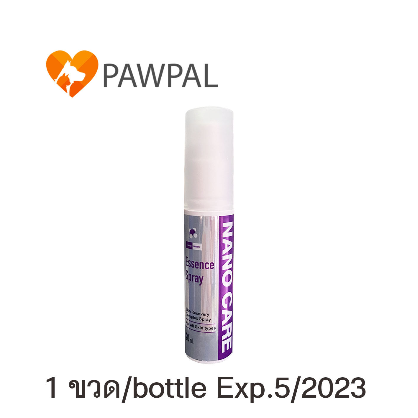 Nano Spray 20 ml Exp.5/2023 Care Essence สเปรย์นาโน แคร์ แผลสด แผลเรื้อรัง ช่องปาก พ่นใส่แผล ยีสต์ แบคทีเรีย สัตว์เลี้ยง สุนัข แมว กระต่าย dog cat rabbit (1 ขวด)