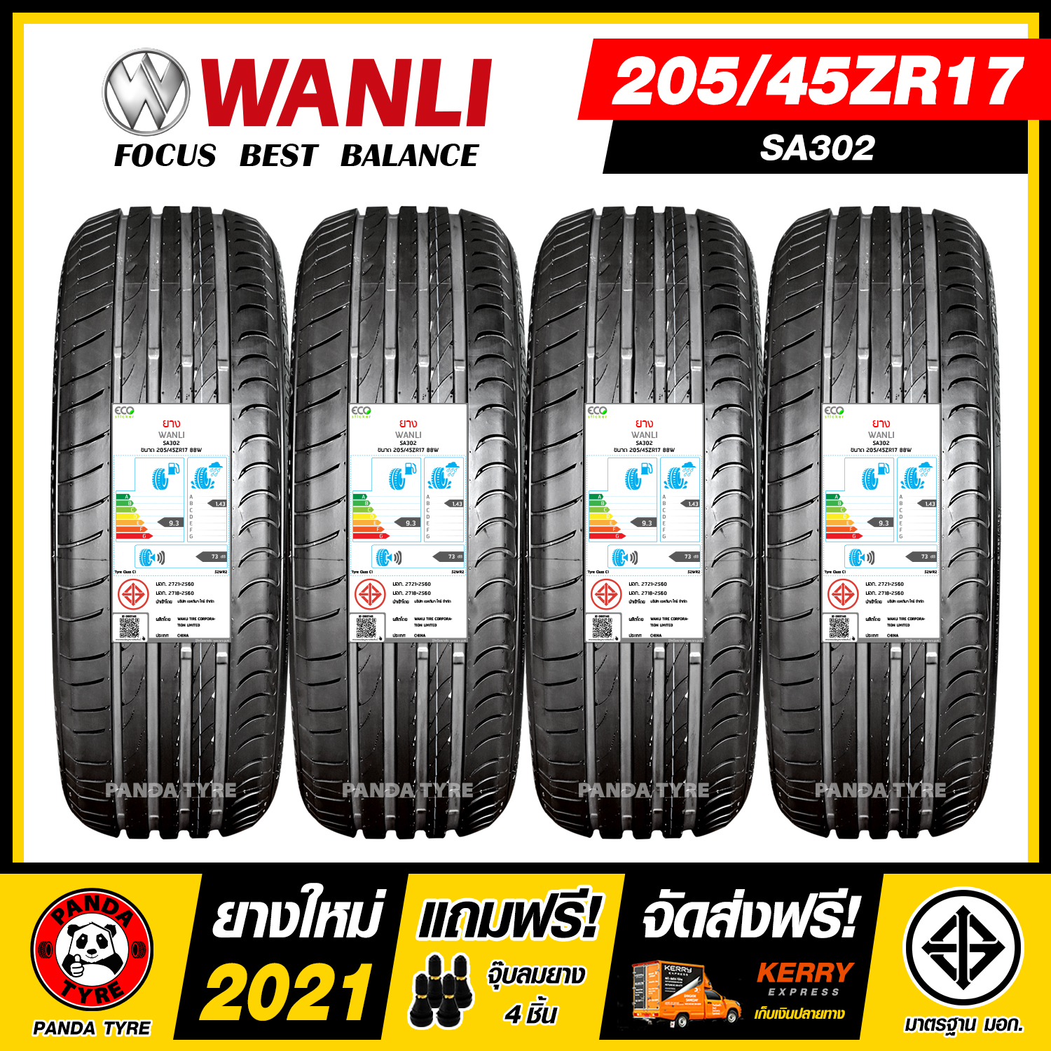 WANLI 205/45R17 ยางรถยนต์ขอบ17 รุ่น SA302 - 4 เส้น (ยางใหม่ผลิตปี 2021)