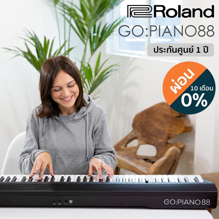 Roland® GO PIANO 88 เปียโนไฟฟ้า เปียโนดิจิตอล 88 คีย์  ต่อคอมและเชื่อมต่อบลูทูธได้ + ที่วางโน้ต & Pedal Switch & อแดปเตอร์, สีดำ  (88 Keys Digital Electric Piano) ** ประกันศูนย์ 1 ปี **