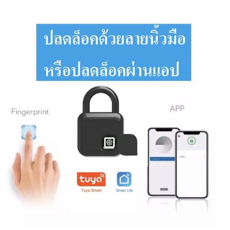 รุ่นใหม่ 2021 กุญแจแสกนลายนิ้วมือและปลดล็อคผ่านแอป Kawa K6 (กันน้ำ IP66)  จดจำลายนิ้วมือได้สูงสุด 10 ลายนิ้วมือ