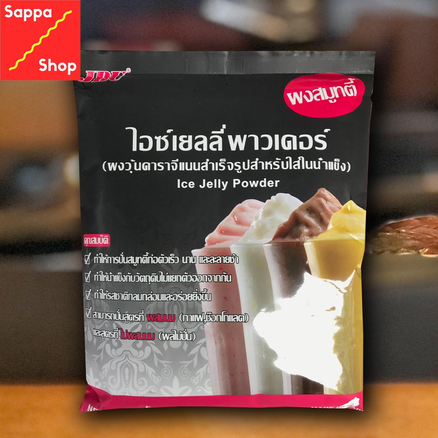 น้ำผลไม้และเครื่องดื่มเย็น Archives Puket Stores