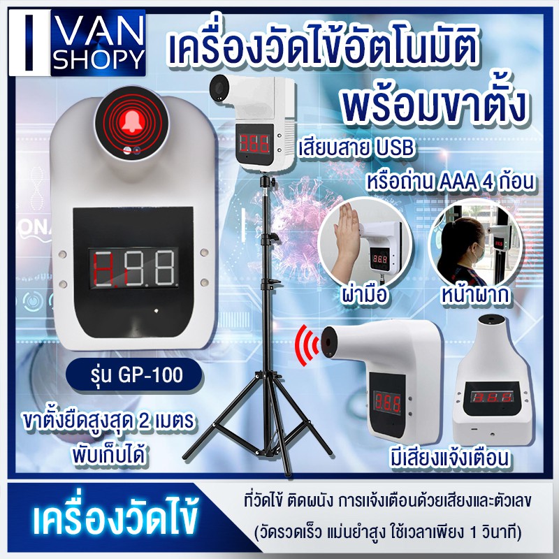 เครื่องวัดอุณหภูมิพร้อมขายึด，เทอร์โมมิเตอร์，สามารถติดตั้งแบตเตอรี่ได้，เครื่องวัดอุณหภูมิ ปลั๊กUSBจอแสดงผลดิจิตอล เวอร์ชันเสียงพูด