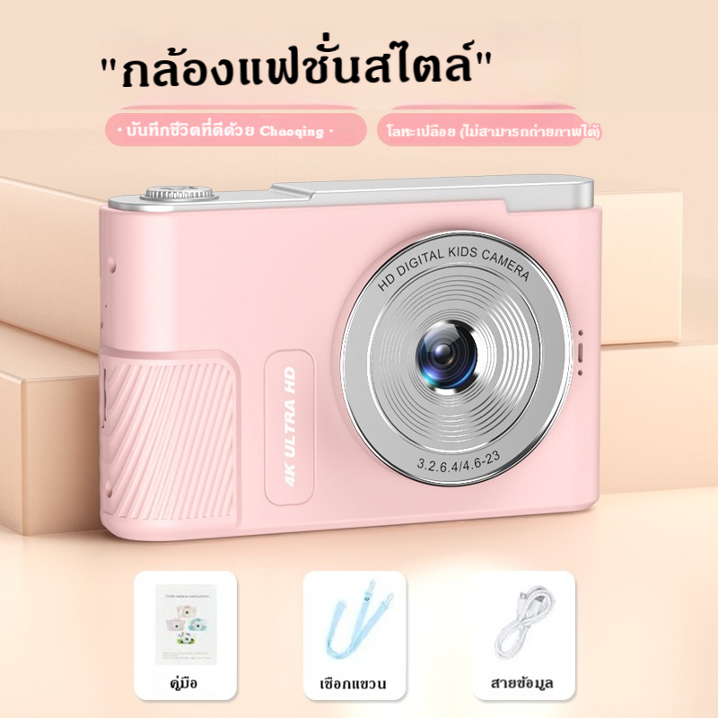 2024 ใหม่กล้องถ่ายภาพดิจิตอล Miniกล้องดิจิตอล44MP กล้องดิจิตอล กล้อง ...