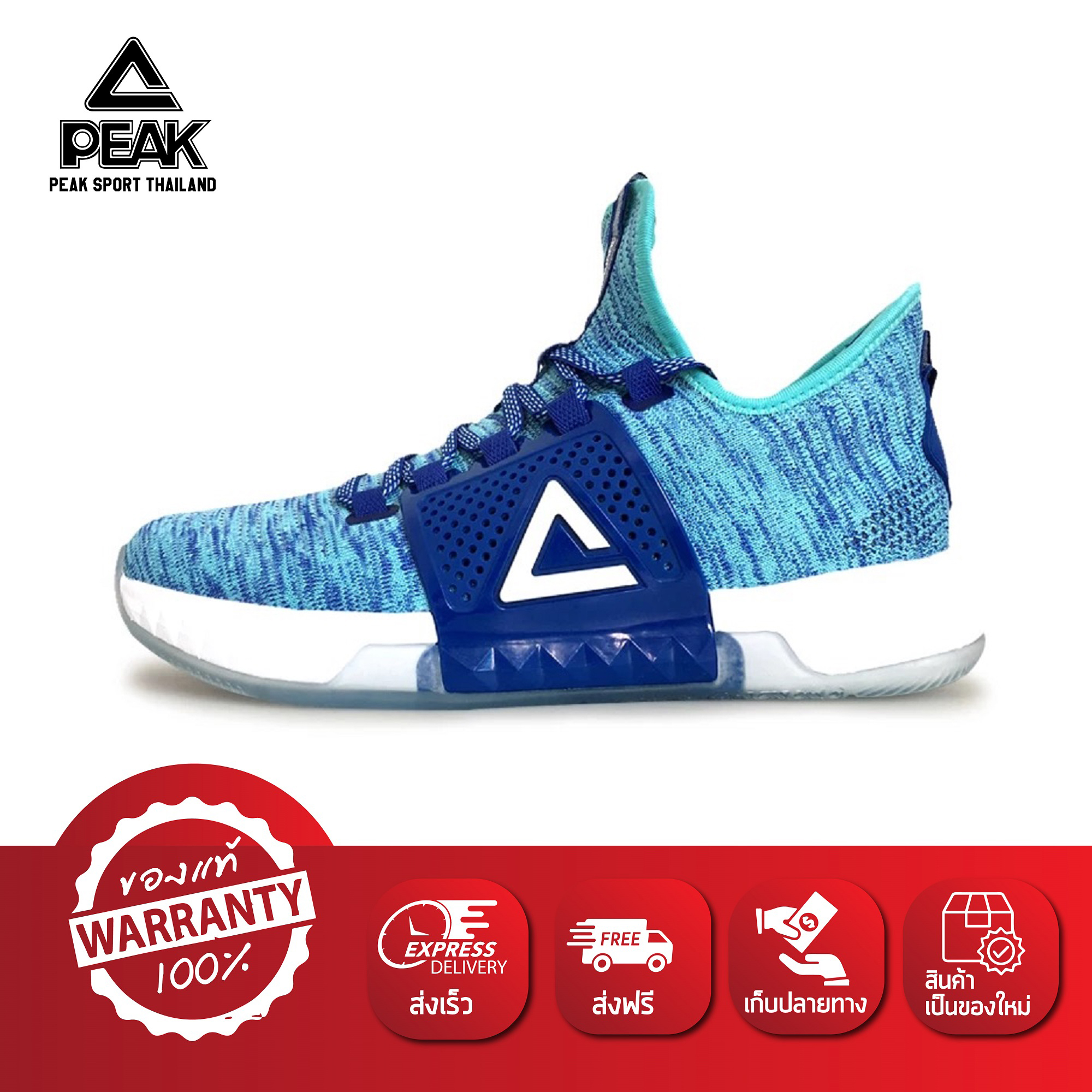 PEAK รองเท้า บาสเกตบอล ใช้แข่งขัน เอ็นบีเอ NBA Basketball shoes - Main Image