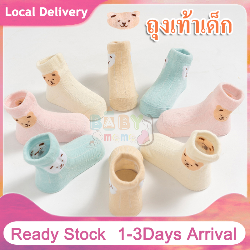ถุงเท้าเด็ก ถุงเท้าเด็กทารก Baby Socks ถุงเท้าแฟชั่น ถุงเท้า สำหรับเด็ก ลายการ์ตูนน่ารัก ใส่สบาย ระบายอากาศดี เหมาะสำหรับ 0-36 เดือน Cartoon Baby Socks for Newborn Baby Cotton Breathable Infant Toddler Socks 0-36 Mouth Soft Striped Baby Socks