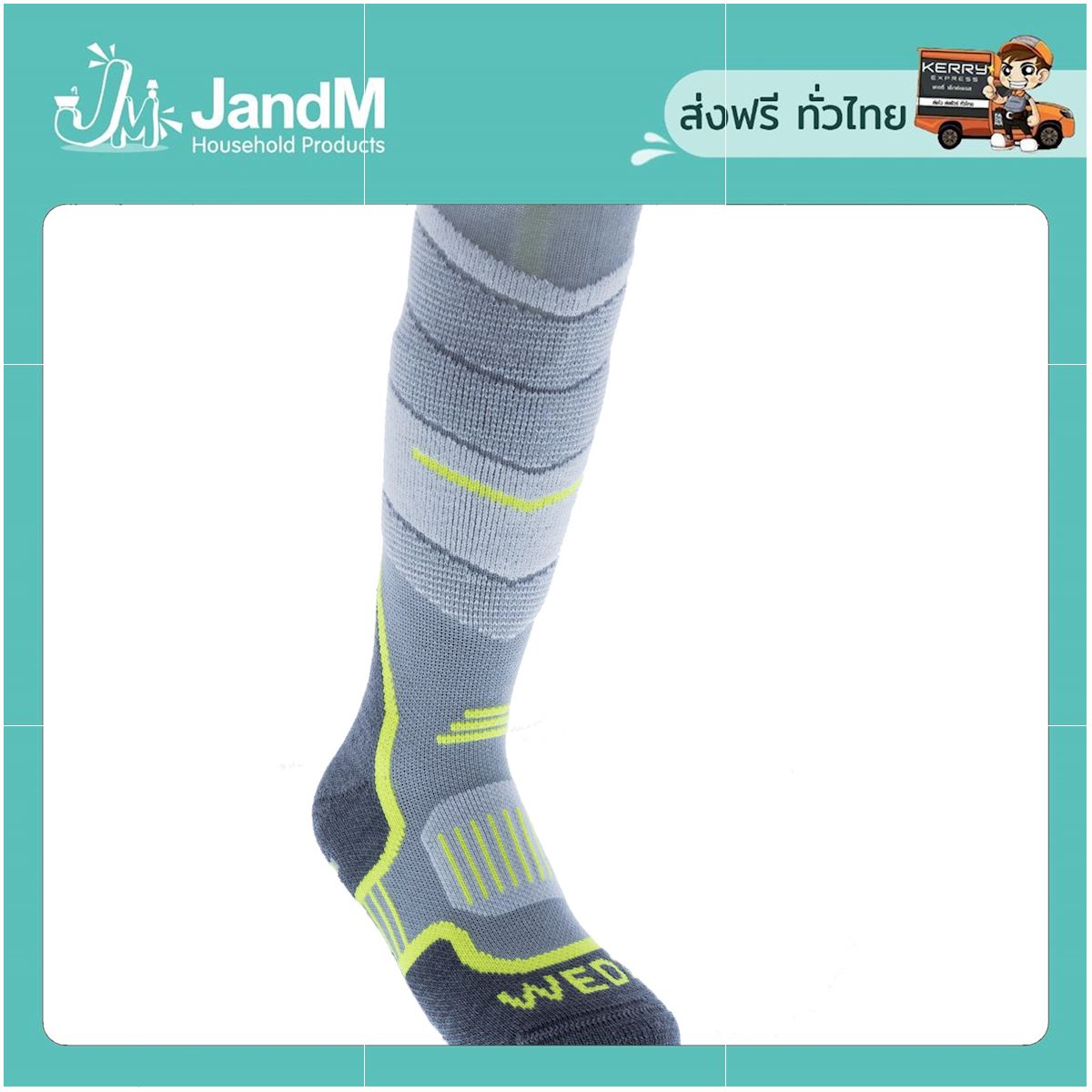 JandM ถุงเท้าสกีสำหรับเด็กรุ่น 300 (สีเทา/เหลืองสะท้อนแสง) ส่งkerry มีเก็บเงินปลายทาง