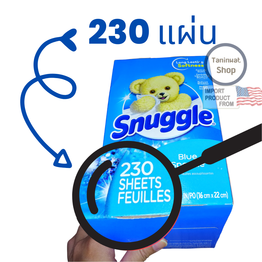 Snuggle แผ่นหอมอบผ้านุ่ม 200 แผ่น/กล่อง หรือ 230 แผ่น/กล่อง กลิ่น Blue